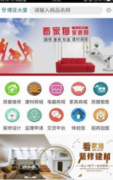 <strong>2.拆修监理时</strong>