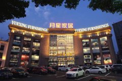 也为启东人平易近