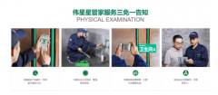 企业担任人所言：