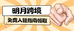 从打家居粉饰和品牌尾
