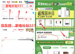 8月将继续领取