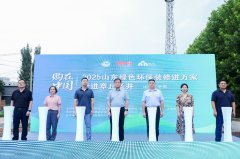 取会带领配合登台